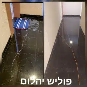 לפני אחרי ליטוש שיש שחור